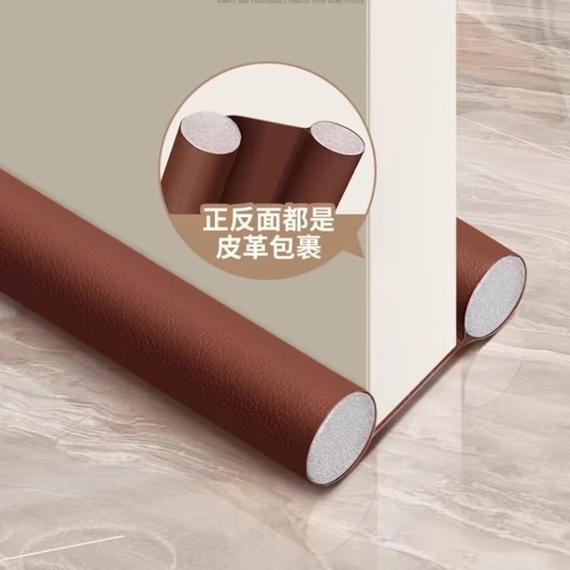 工厂直销皮革门底密封条防撞条防尘防风保暖隔音可水洗门底密封条|undefined
