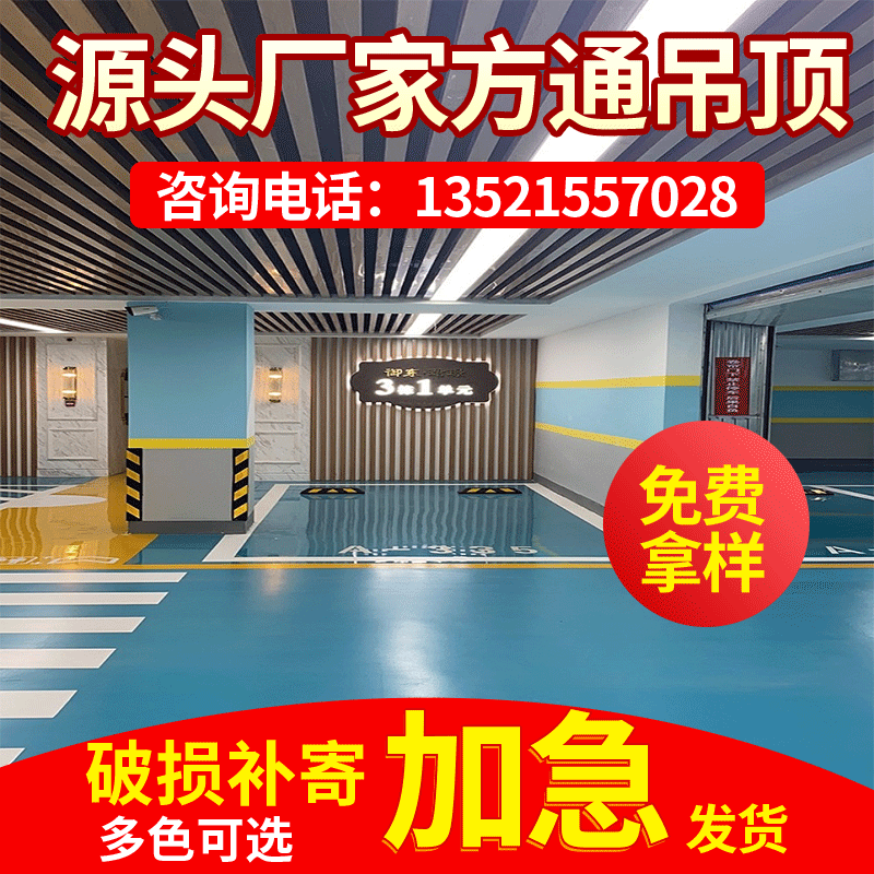 跨境铝合金吊顶铝方通格栅装修写字楼铝格栅吊顶方通办公室装饰