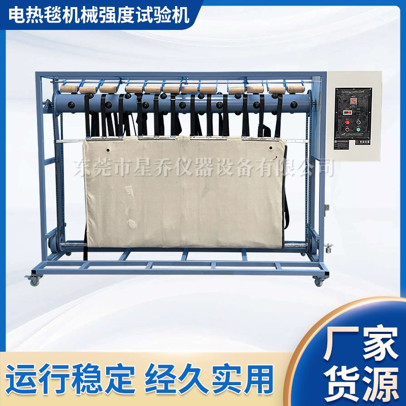 Электрическая одеяло механическая прочность испытательная машина электрическая Одеяло Полный набор производителей оборудования обеспечивают нагревательное оборудование прочность испытательная машина