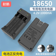 18650充電器3.7v-4.2V雙槽雙充智能鋰電池充電器手電筒電池座充