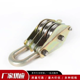 其他输配电;滑轮;起重滑车