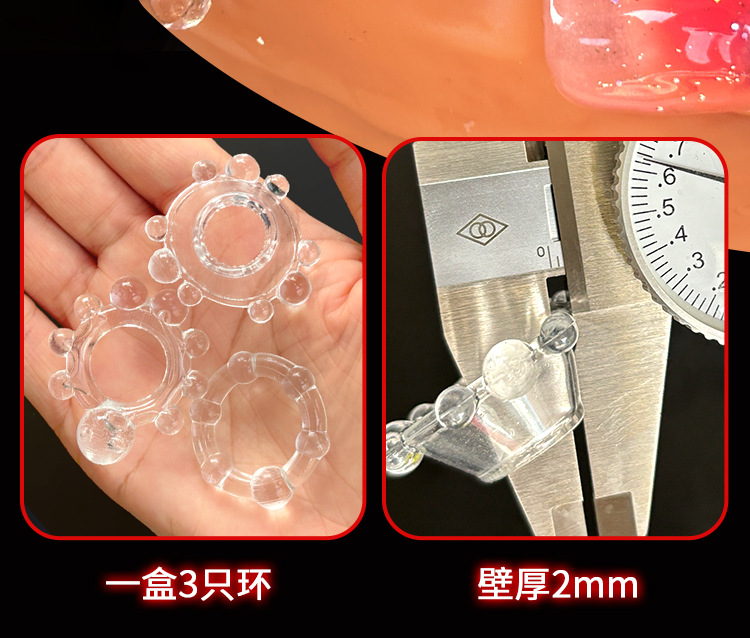 三只包皮环750_02.jpg