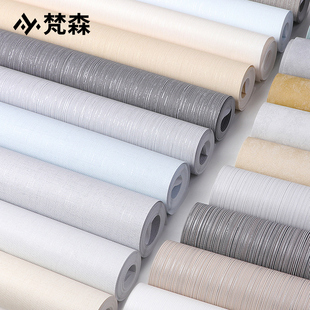 √Non-Self-Adhesive Wallpaper Non-Woven Pure Color Stripesd Gray Wallpaper Shop Decoration Bedroom Linen Texture Engineering Brush