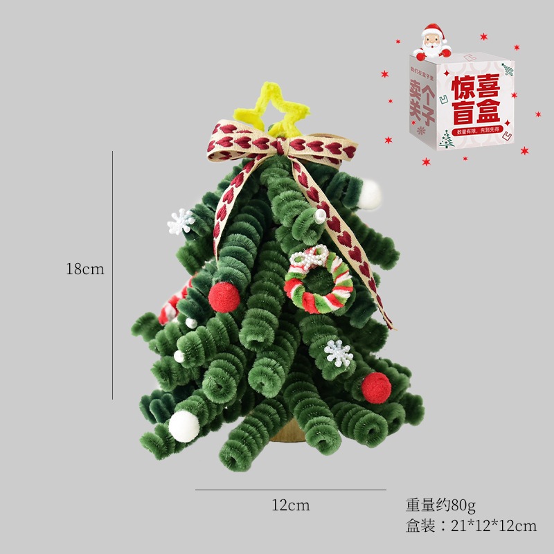 クロスボーダーのクリスマスの巻き棒のミニクリスマスツリーのデスクトップの置物diyの蝶結びの羊毛のボールのクリスマスの花輪の装飾|undefined