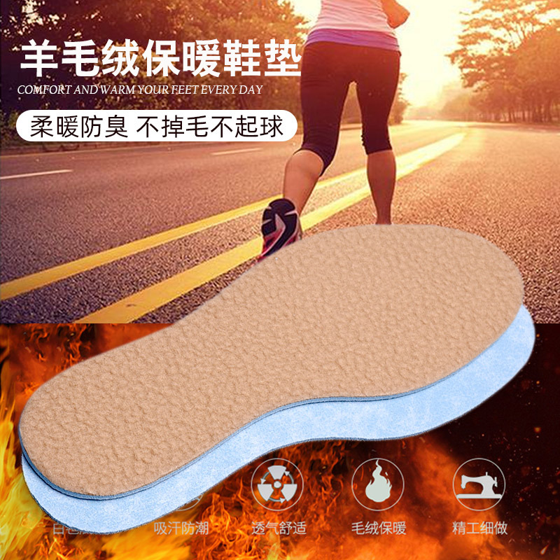 Otoño y invierno calentamiento plantillas de cordero cortadas, felt cómodo y felpa, plantillas de invierno absorbentes de sudor