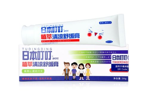 Japanese Dīngdīng Cooling Itch Relief Cream 30g Plant Extract Soothing Cream Single Pack Mosquito Repellent Authorized by Brand Manufacturer Dropshipping