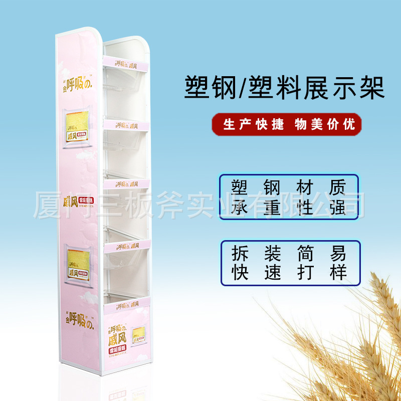工厂直销展示柜超市散装零食面包展架塑钢立式展示架批发陈列货架