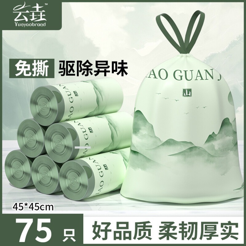 使い捨てゴミ袋、破れない巾着、新しい中国風の家庭用キッチン専用閉鎖ビニール袋、多目的|undefined