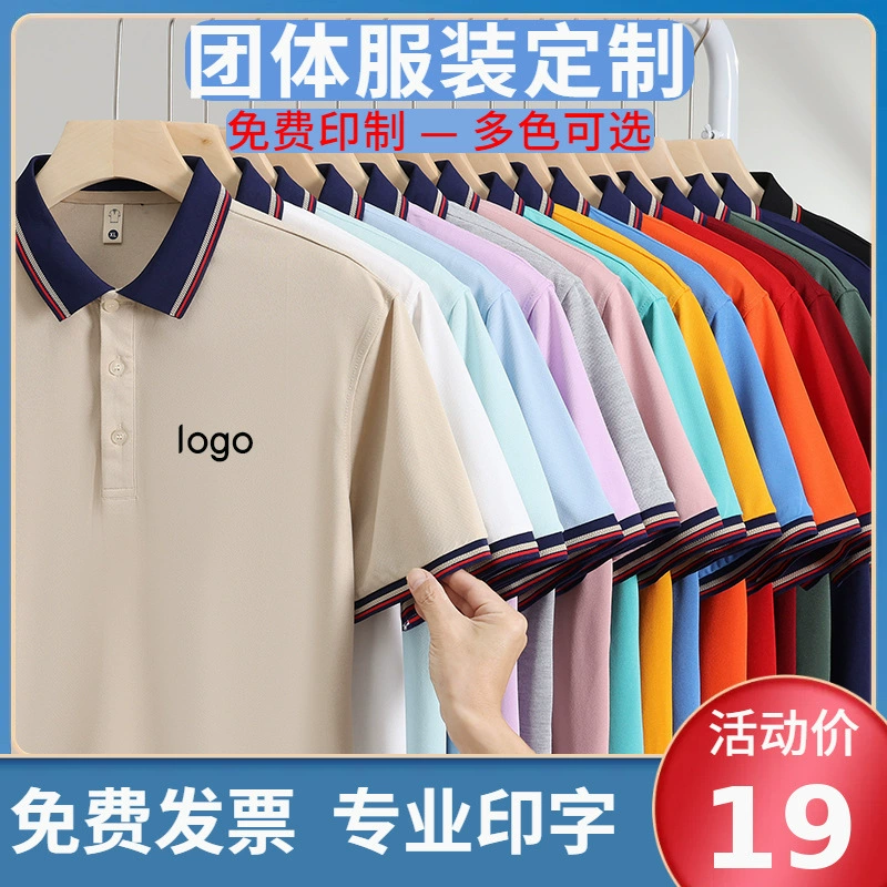 Рубашка с отворотом для родителей и детей рубашка рекламная рубашка с вышивкой рубашка POLO рабочая одежда с логотипом летняя корпоративная одежда с короткими рукавами