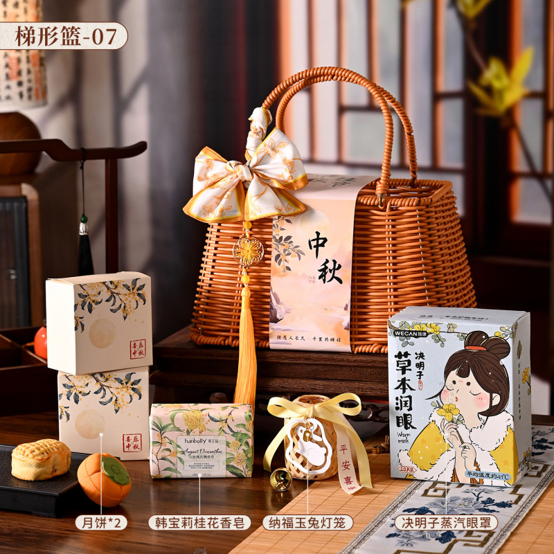 中秋节礼品月饼2025新款高档实用伴手礼物公司活动送客户员工福利|undefined