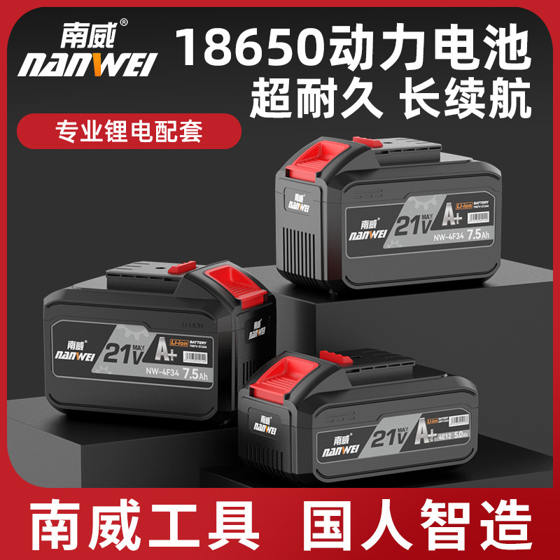 Nanwei Power Tools 21V Lithium Battery Dy Universal Angle Grinder Hand Drill Electric Wrench Charger Battery Pack