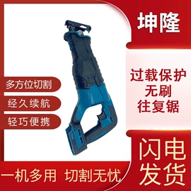 手电钻;电动扳手;马刀锯