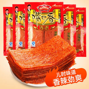 ë������������l����Ƭ��ʽ���ͯ��W�t�H��Ƭ�M����18g���l