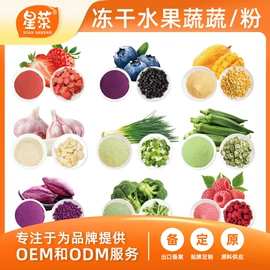 方便面类;综合蔬果干;方便粥类