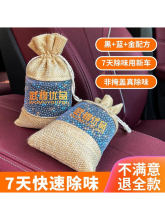 ������܇��ζ��̼ζ��܇50ȥ��̼������ζ�p����ȩ����̿