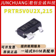 PRTR5V0U2X,215 ���bSOT-143 2ͨ��ESD���o���O��
