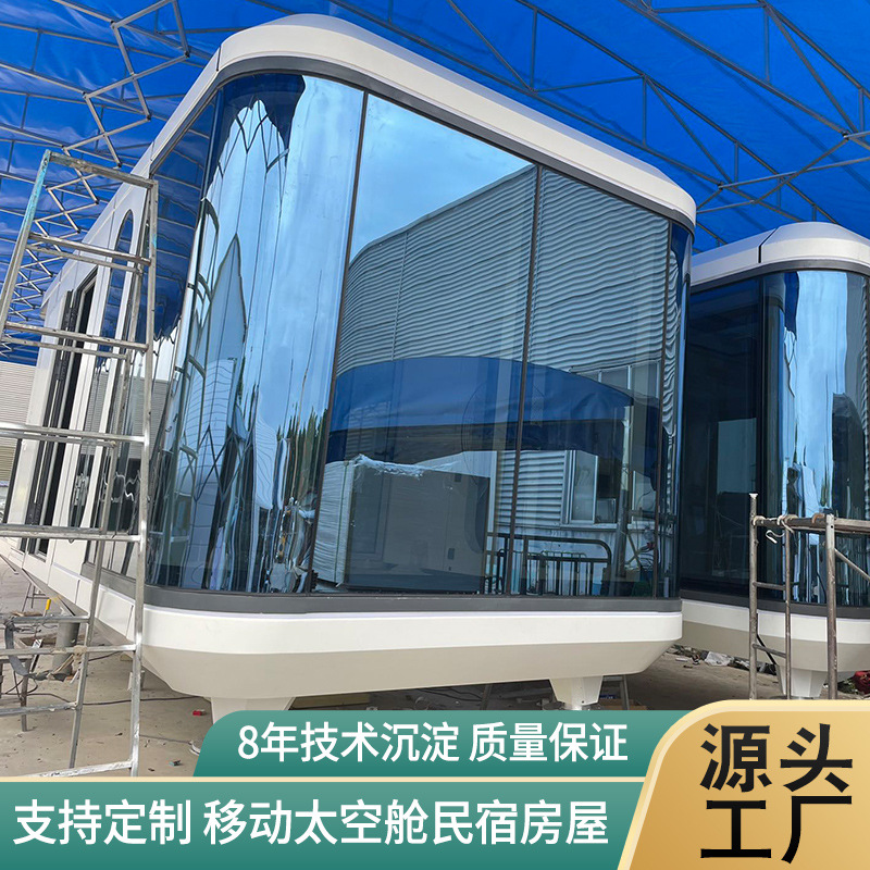 Metal tecnología sentido espacio cápsula personalidad simple sueño cápsula adecuada para el padre-hijo viaje al aire libre campamento Hotel