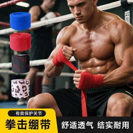 运动护膝;护腕;护腰