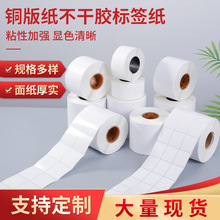 �ں��~�漈�����z�˺��l�a��32*1940*5060*70 80*90100 *150