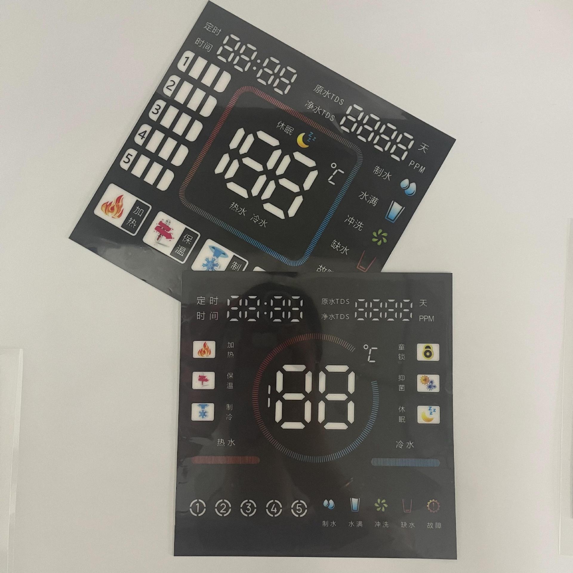 饮水机显示屏PET彩印显示膜片UV工艺数码管面贴 PET光学薄膜