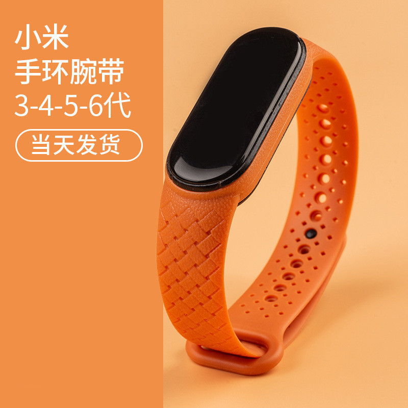 Woven pattern suitable for mi bracelet 7/6/5 strap mi Huami Amazfit Band3/4 universal replacement wrist strap