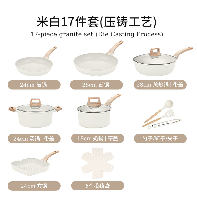 Juego completo de ollas y utensilios de granito transfronterizo, suministros de cocina, olla antiadherente de piedra médica, olla de cocina