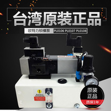 ŷ������ģ��PL01���ɽ��˳PE06/7�ض�SL01���ٳ崲��������PF08