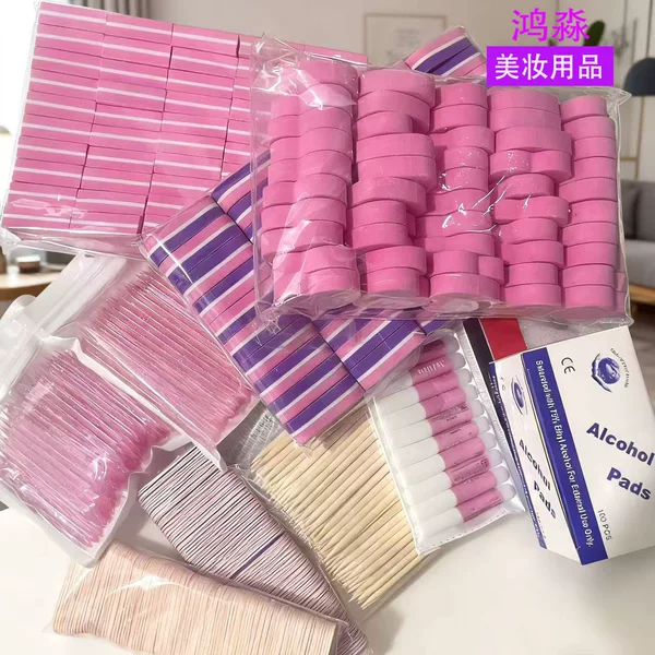 [Nail Tool Collection] Nail Remover Small Wooden Stick Nail File Cleaning Alcohol Cotton Gel Fruit Jelly Gel Manicure Set