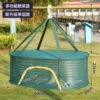 ◈◈▣▣⊕⊕Light luxury green: one layer [rectangular-zipper style] 28# sun-dried vegetables 40x60cm◈◈▣▣⊕⊕