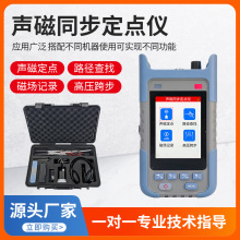 |··Ŷcxňӛ䛸߉粽z鶨λ