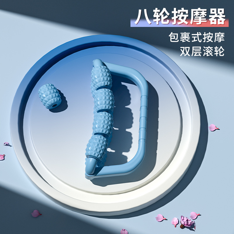 8 륜 블루 마사지
