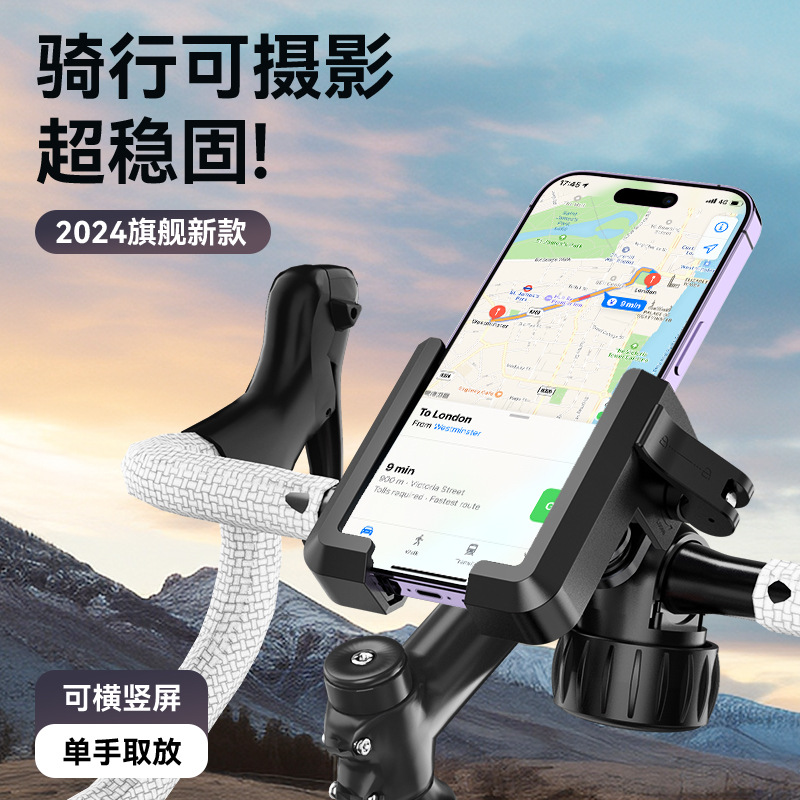 Nuevo carro eléctrico amortiguador soporte de teléfono móvil bicicleta soporte de teléfono móvil para montar amortiguador batería antivibración navegación de motocicleta