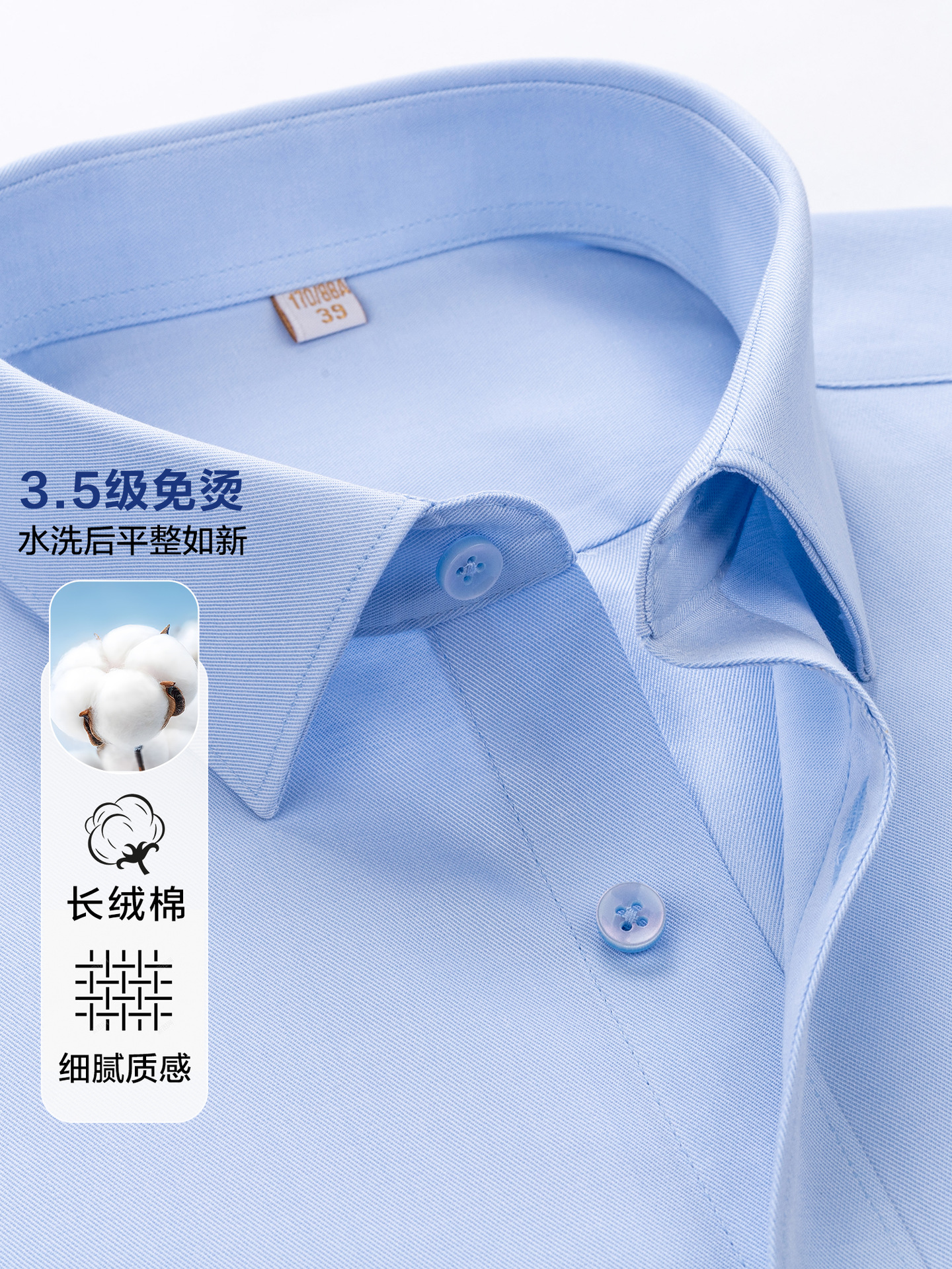 Camisas azules elásticas cómodas de verano de mangas cortas de alto nivel de cuello blanco camisa de hombre de mangas largas herramientas personalizadas sin quemar