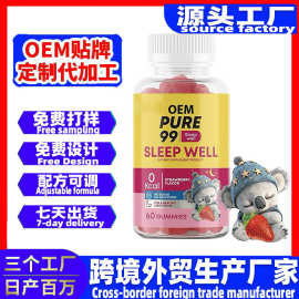 oem定制跨境亚马逊美区tk外贸热销SleepWellGummie睡眠褪黑素软糖