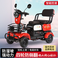 新型電動四輪車レジャー高齢者電気自動車は子供の障害者のバッテリー補助車を送迎する