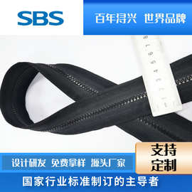 SBS 5号胶牙宽边拉链箱包背包帐篷拉链码装拉链耐磨密封轻便批发
