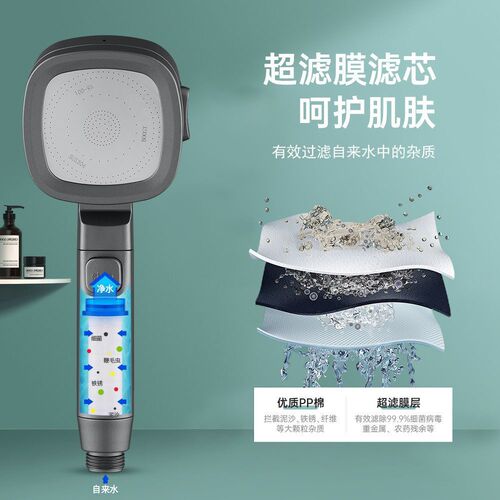 Four-speed supercharged dual-use handheld shower head with spray gun, household shower set, filtered shower head