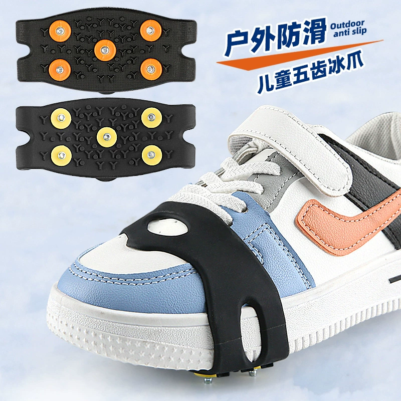 Зимний уличный детский желтый чехол с пряжкой, Ледяной Коготь, скалолазание, альпинизм, снежная дорога, нескользящий стабильный силиконовый чехол для обуви с пятью зубьями