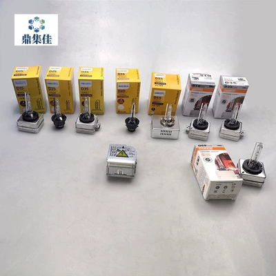 D4S D5S D8S Vehicle HID Xenon Lamp