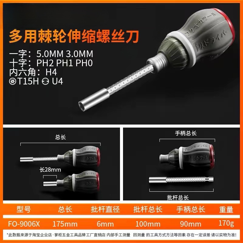 Fukuoka, Japón, destornillador de doble propósito de alta resistencia, herramientas eléctricas con destornillador magnético de doble cabeza