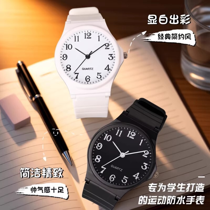 Quartz Watch, Simple and Versatile, Exam Watch for Male and Female Students, Korean Style, Simple, Trendy, Retro Couple Watch Quartz Watch, Simple and Versatile, Exam Watch for Male and Female Students, Korean Style, Simple, Trendy, Retro Couple Watch