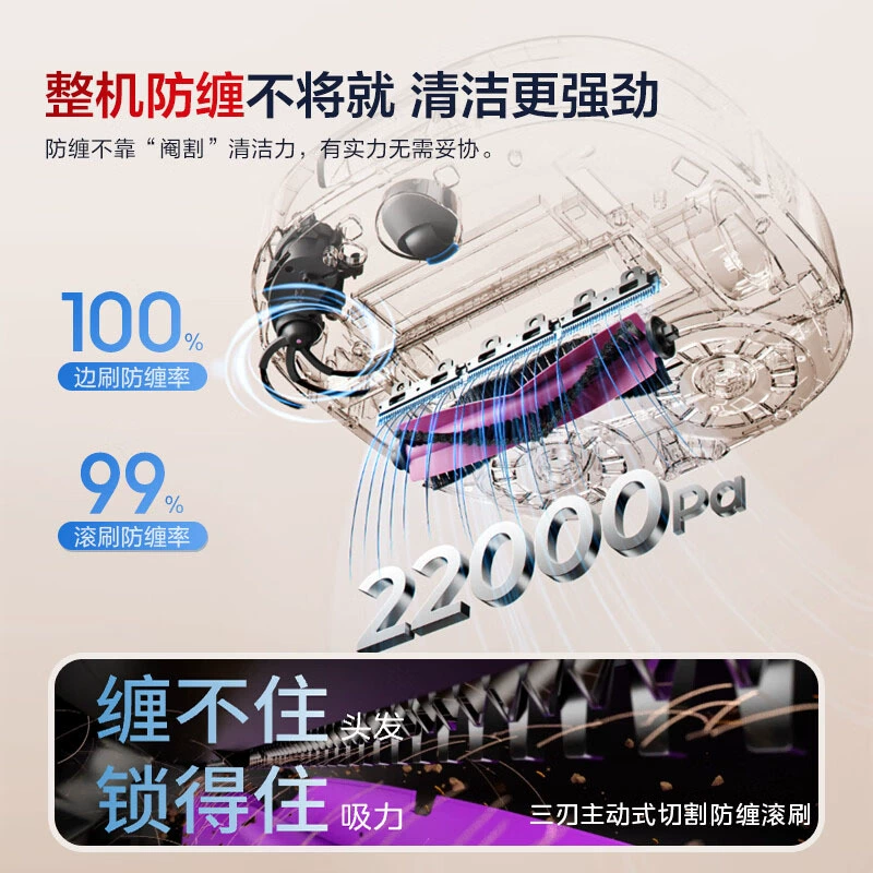 美的 Sweeper robot polar white large suction sweeping and mopping all in one AI intelligent cleaning V16pro water tank version