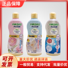 日本小林製薬は血まみれの汚れに行って下着の手を保護して衣類の小林下着の洗剤を300mlケアします。