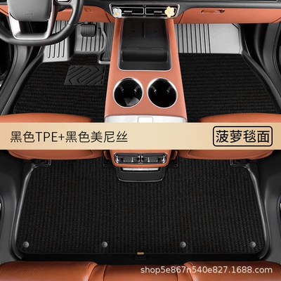 Mats, Tpe Car Floor Mats, Modelə uyğun ayaqaltı - special-for-seven-seater-cars-remark-model-year-when-placing-order-double-layer-high-quality-tpe-floor-mats-black-pineapple-blanket