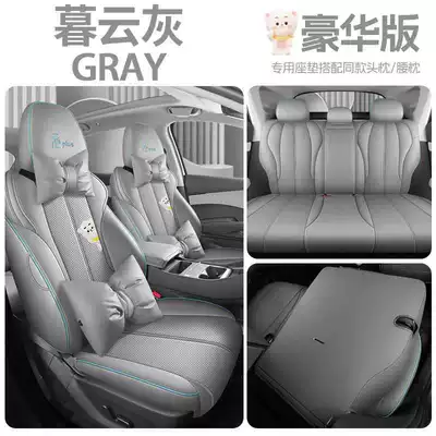 driving version, 2025 car — Modelə uyğun (Original) oturacaq örtükləri - dusk-gray-deluxe-edition-note-the-model-year