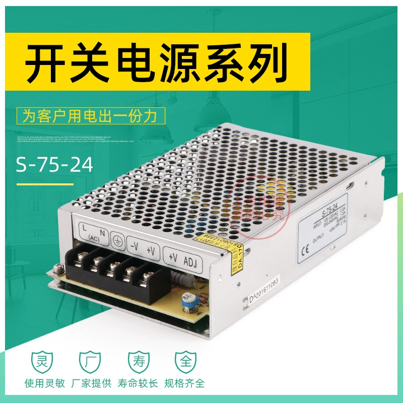 Импульсный источник питания S-75-24/15 24В 3,2А, одноканальный выход, промышленный светодиодный блок питания