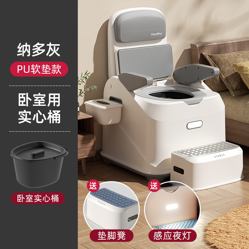 Inodoro para ancianos, inodoro móvil, hogar interior, silla de baño en cuclillas para adultos, dormitorio de mujeres embarazadas, escupidera desodorante junto a la cama