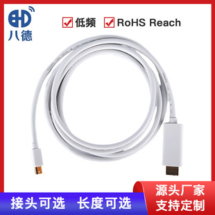 �˵� Mini DP�DHDMI�D�Q���Pӛ����X�D���^�ҕ�@ʾ����䔵����