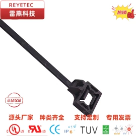 束线带;线束扎带;车身及附件