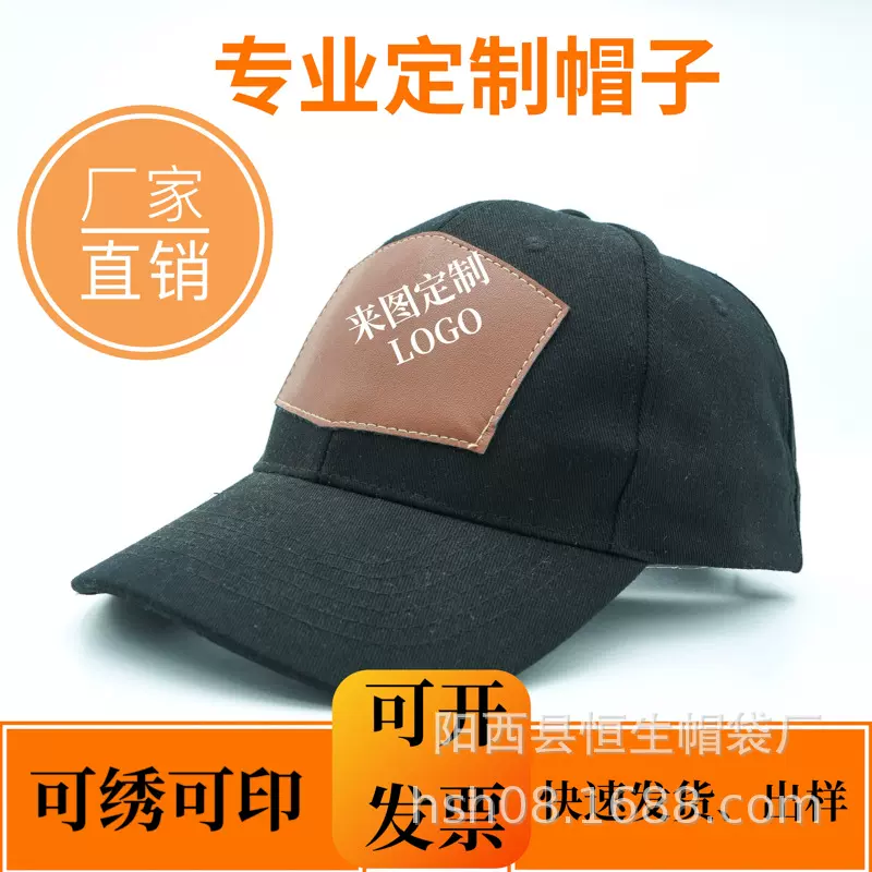 复古经典工装鸭舌帽透气大帽檐户外休闲遮阳